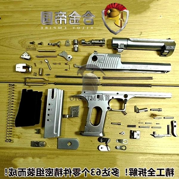 58alloy empire desert eagle 1:2.05 shell throwing pistol model simulation toy hand grabs all metal and cannot be fired
58alloy empire desert eagle 1:2.05 shell throwing pistol model simulation toy hand grabs all metal and cannot be fired