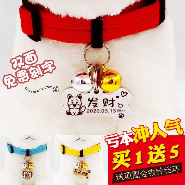 dog bell id pet dog collar laser lettering necklace cat tag teddy
dog bell id pet dog collar laser lettering necklace cat tag teddy