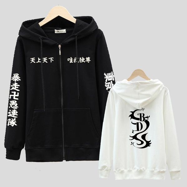 men's hoodies & sweatshirts autumn tokyo revengers cosplay men hoodie lounge wear anime sweatshirt long sleeve hooded streetwear sudade, Black
men's hoodies & sweatshirts autumn tokyo revengers cosplay men hoodie lounge wear anime sweatshirt long sleeve hooded streetwear sudade, Black