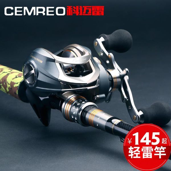 cemreo fishing rod hard action for fishing sneakhead perfect killer of the fish 228cm 2 section portable rod
cemreo fishing rod hard action for fishing sneakhead perfect killer of the fish 228cm 2 section portable rod