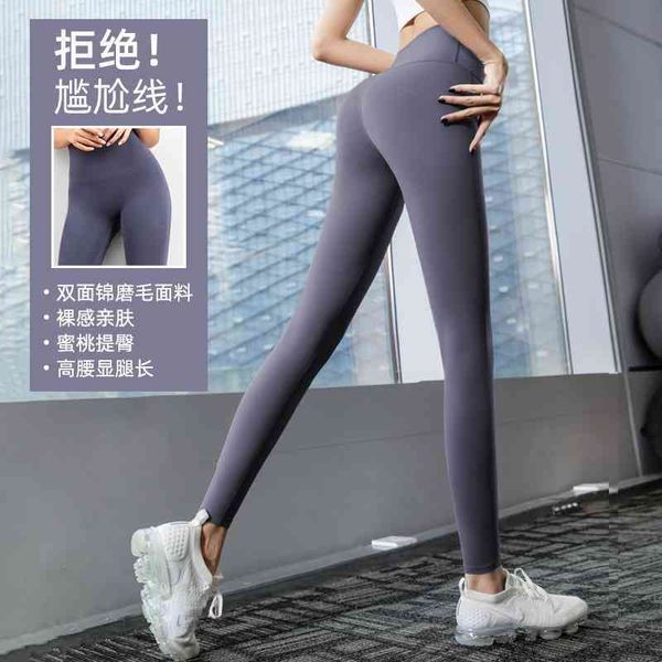 lulu moulting yoga pants fitness women's naked feeling tight hip lifting high waist running sports elastic breathable pants women, Gray
lulu moulting yoga pants fitness women's naked feeling tight hip lifting high waist running sports elastic breathable pants women, Gray