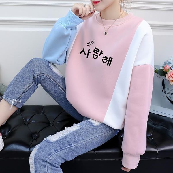 pink patchwork hoodie pullover woman korean letters i love you printed sweatshirt new kpop autumn harajuku winter tracksuit top, Black
pink patchwork hoodie pullover woman korean letters i love you printed sweatshirt new kpop autumn harajuku winter tracksuit top, Black