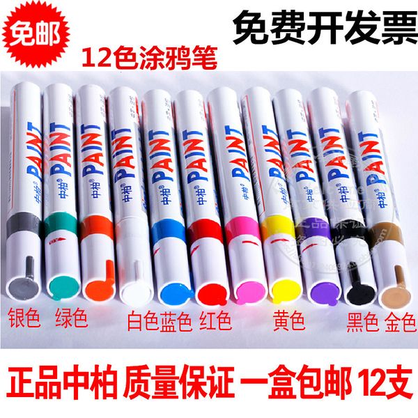 painting pens zhongbai paint sp110 color graffiti pen waterproof and non fading industrial white marker tire, Black;red
painting pens zhongbai paint sp110 color graffiti pen waterproof and non fading industrial white marker tire, Black;red