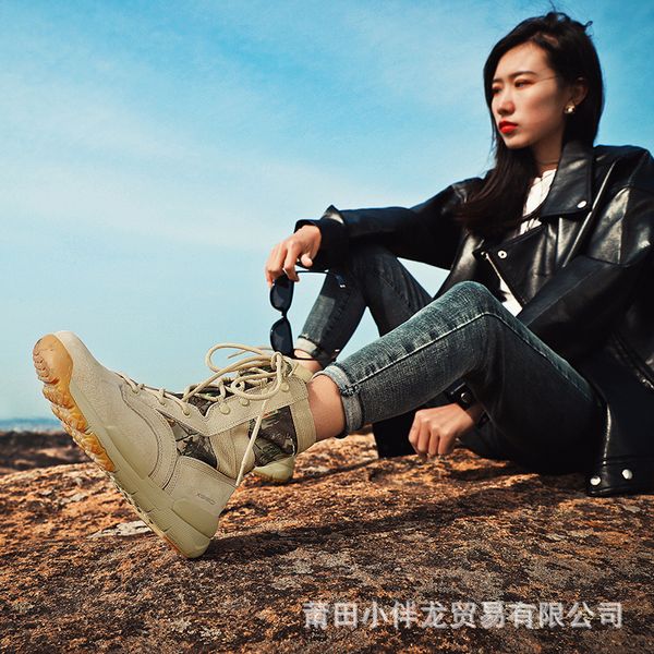 outdoor mountaineering sho women's high camouflage men's anti-skid and wear-ristant mountain climbing sports
outdoor mountaineering sho women's high camouflage men's anti-skid and wear-ristant mountain climbing sports