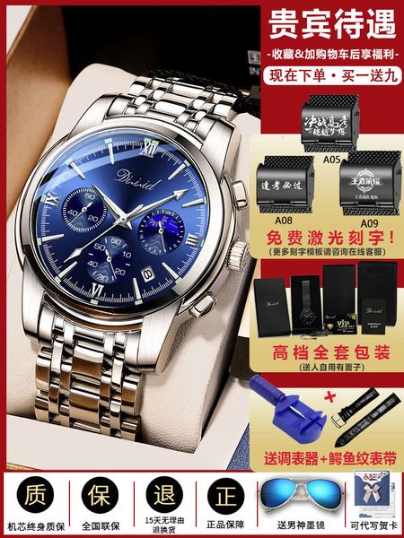 swiss automatic mechanical student trend waterproof black technology electronic men's watch
swiss automatic mechanical student trend waterproof black technology electronic men's watch