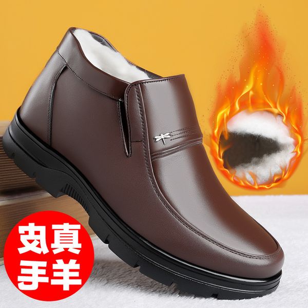 leather shoes men's winter warm plush thickened beef tendon bottom middle-aged and elderly antiskid father wool cotton, Black
leather shoes men's winter warm plush thickened beef tendon bottom middle-aged and elderly antiskid father wool cotton, Black