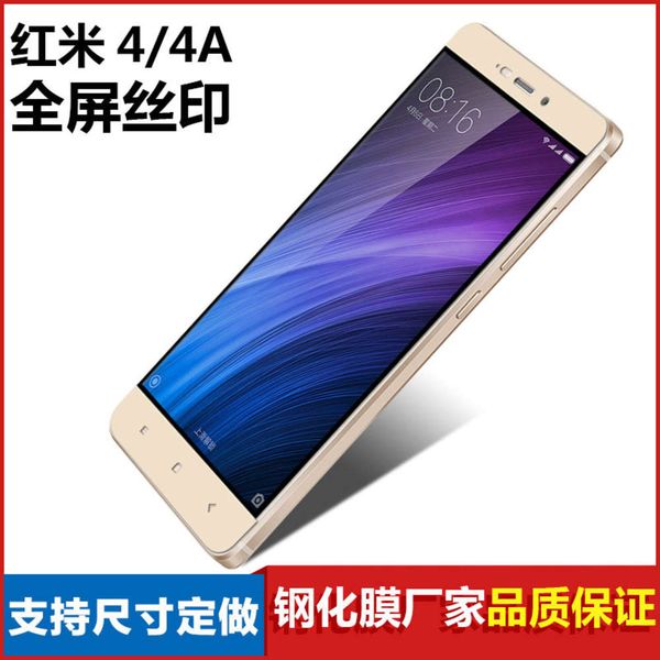 mobile red rice 4 high configuration tempered glass 4a phone screen protection standard version film
mobile red rice 4 high configuration tempered glass 4a phone screen protection standard version film