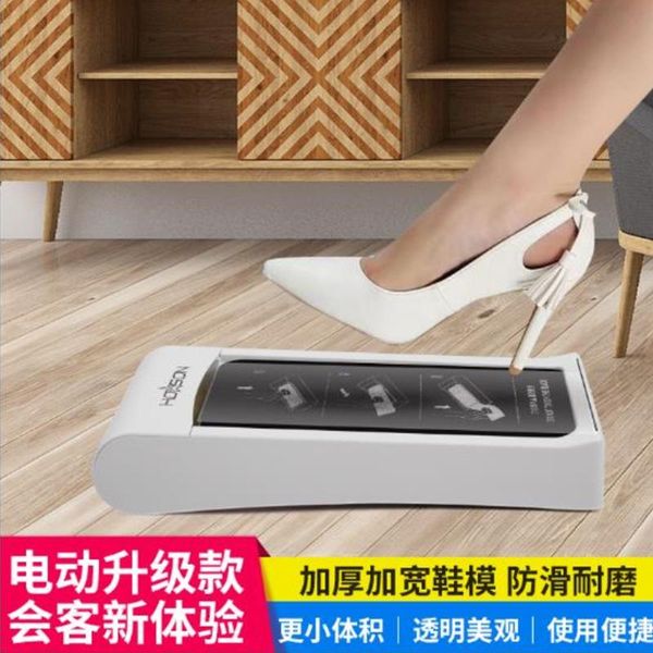 disposable covers electric smart shoe cover machine household automatic foot mould fully indoor
disposable covers electric smart shoe cover machine household automatic foot mould fully indoor