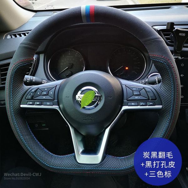 Car Pi Perforated Leather steering wheel cover for Nissan Sylphy Qashqai Teana Tiida Murano X-TRAIL hand-stitch accessories
Car Pi Perforated Leather steering wheel cover for Nissan Sylphy Qashqai Teana Tiida Murano X-TRAIL hand-stitch accessories