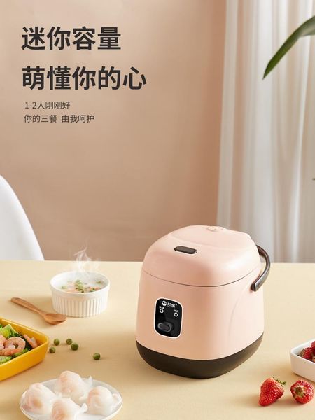 rice cookers 1.2l pink mini cooker steam stainless steelrice electric pot soup smartpot container
rice cookers 1.2l pink mini cooker steam stainless steelrice electric pot soup smartpot container