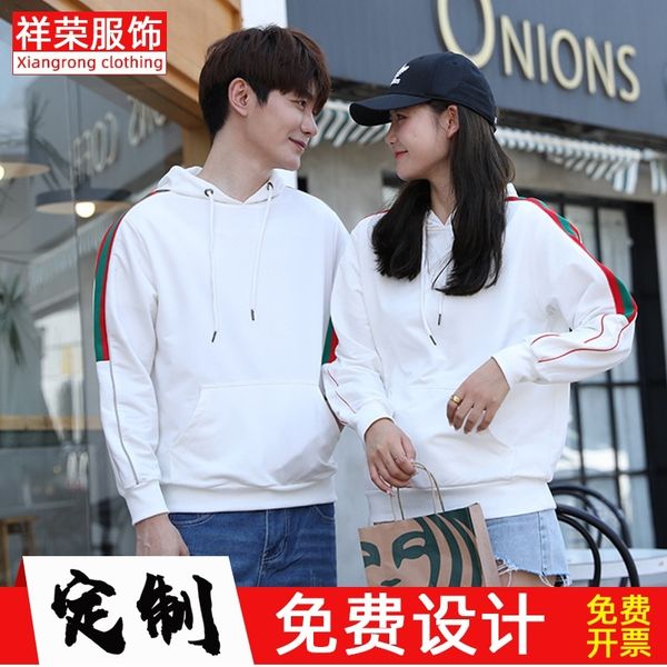 catering waiter hooded sweater long sleeve female barbecue restaurant milk tea coffee winter printing, Black
catering waiter hooded sweater long sleeve female barbecue restaurant milk tea coffee winter printing, Black