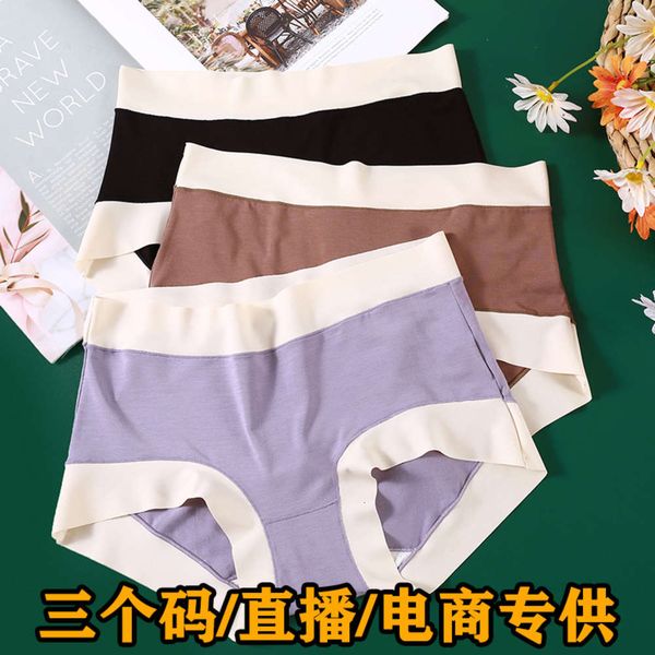 pieces of modal underwear women's crotch traceless middle waist girls' women, Black;pink
pieces of modal underwear women's crotch traceless middle waist girls' women, Black;pink