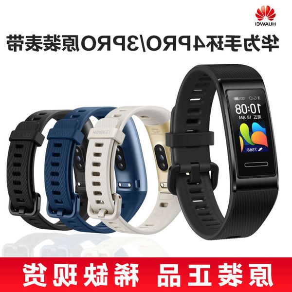 3pro bracelet 4pro original universal obsidian quicksand gold / space blue silicone strap replace
3pro bracelet 4pro original universal obsidian quicksand gold / space blue silicone strap replace