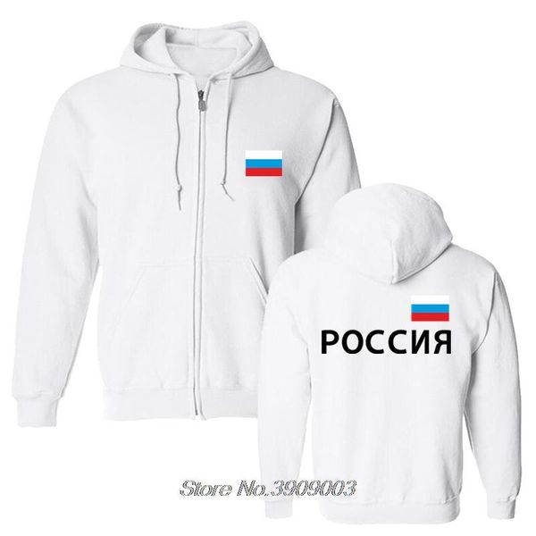 men's hoodies & sweatshirts men fleece zipper sweatshirt russia hoodie with slogan and flag hoody jacket harajuku streetwear, Black
men's hoodies & sweatshirts men fleece zipper sweatshirt russia hoodie with slogan and flag hoody jacket harajuku streetwear, Black
