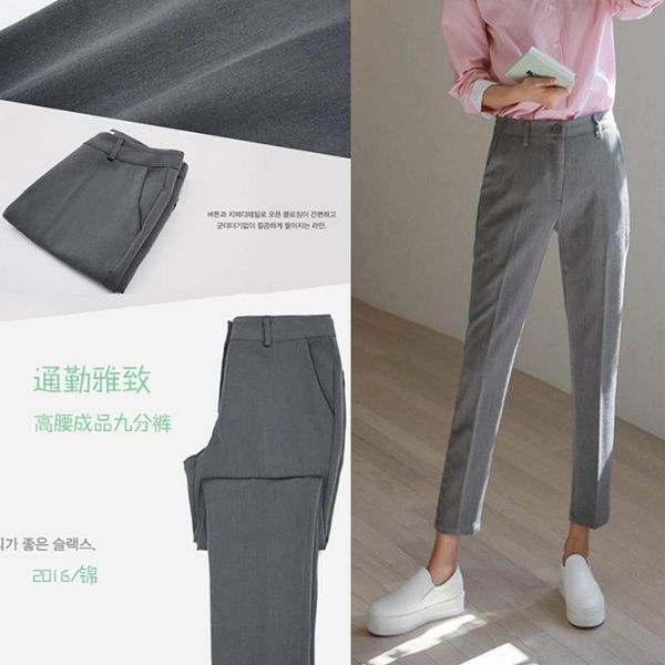 women's pants & capris little suit female straight wide 150 cm qiu dong work trousers for professional leg since waist thick, Black;white
women's pants & capris little suit female straight wide 150 cm qiu dong work trousers for professional leg since waist thick, Black;white