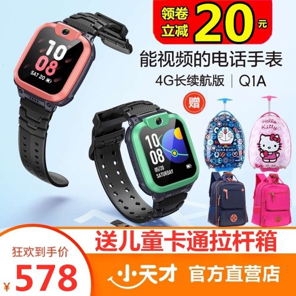genius phone q1a children's intelligent positioning watch q2q1sy06 waterproof z6 peak version z5pz1s
genius phone q1a children's intelligent positioning watch q2q1sy06 waterproof z6 peak version z5pz1s