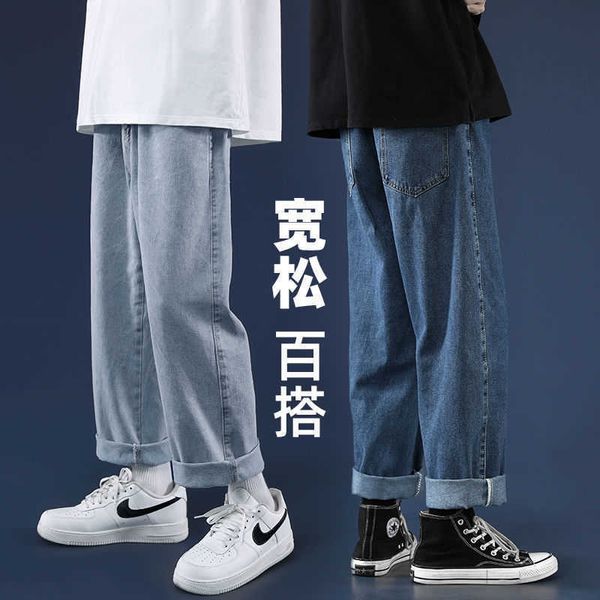 men's jeans fashion brand loose straight summer thin korean capris wide leg casual pants, Blue
men's jeans fashion brand loose straight summer thin korean capris wide leg casual pants, Blue