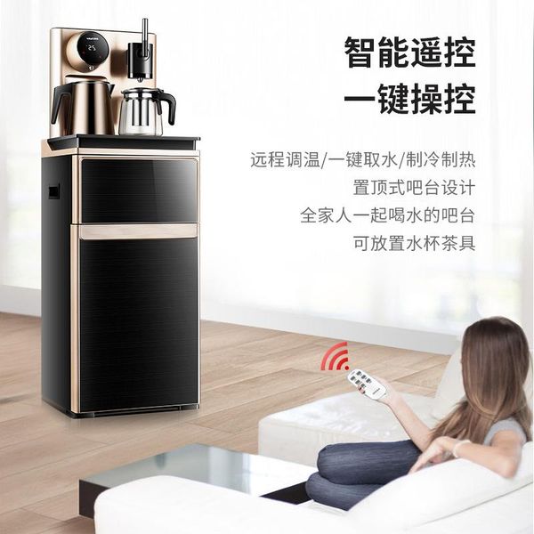 rongshi bar machine household vertical bottom bucket cold and automatic intelligent remote control temperature dispenser
rongshi bar machine household vertical bottom bucket cold and automatic intelligent remote control temperature dispenser