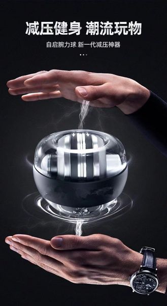 wrist ball 100kg self starting grip ball for men and women grip ratio wrist metal 200 silent centrifugal fitness wrist
wrist ball 100kg self starting grip ball for men and women grip ratio wrist metal 200 silent centrifugal fitness wrist