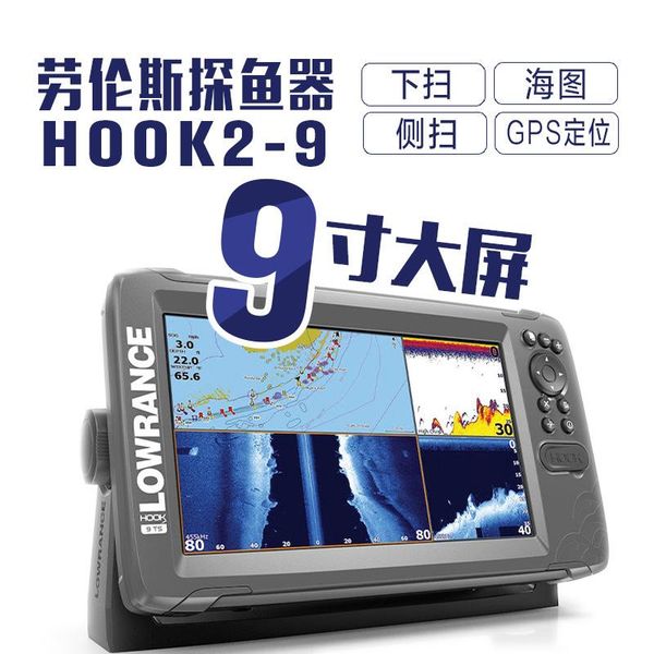 fish finder visual hd sonar raft fishing sea detector marine probe outdoor products
fish finder visual hd sonar raft fishing sea detector marine probe outdoor products