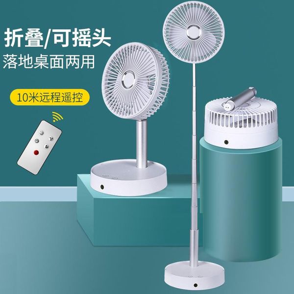 electric fans head-shaking fan portable folding floor-to-ceiling office remote control timing manufacturer
electric fans head-shaking fan portable folding floor-to-ceiling office remote control timing manufacturer