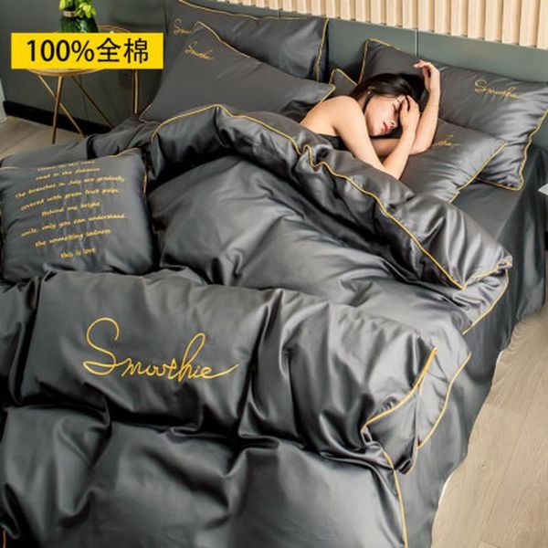 four seasons cotton quilt cover 60 long-staple high-end fashion quilt cover single double
four seasons cotton quilt cover 60 long-staple high-end fashion quilt cover single double