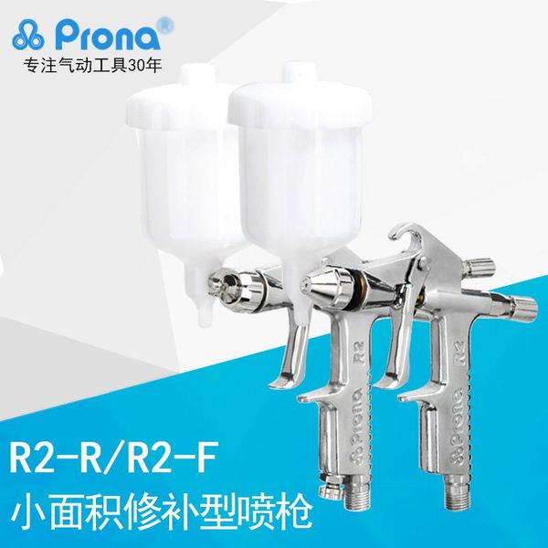 professional spray guns prona r2-f r2-r mini manual paint gun, small area repair painting,0.3 0.5 0.8 1.0mm nozzle 2 orders
professional spray guns prona r2-f r2-r mini manual paint gun, small area repair painting,0.3 0.5 0.8 1.0mm nozzle 2 orders