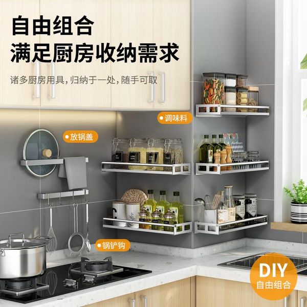 kitchen storage & organization supplies stainless steel shelf punch-wall-mounted seasoning bottle organizer spice jar holder rack
kitchen storage & organization supplies stainless steel shelf punch-wall-mounted seasoning bottle organizer spice jar holder rack