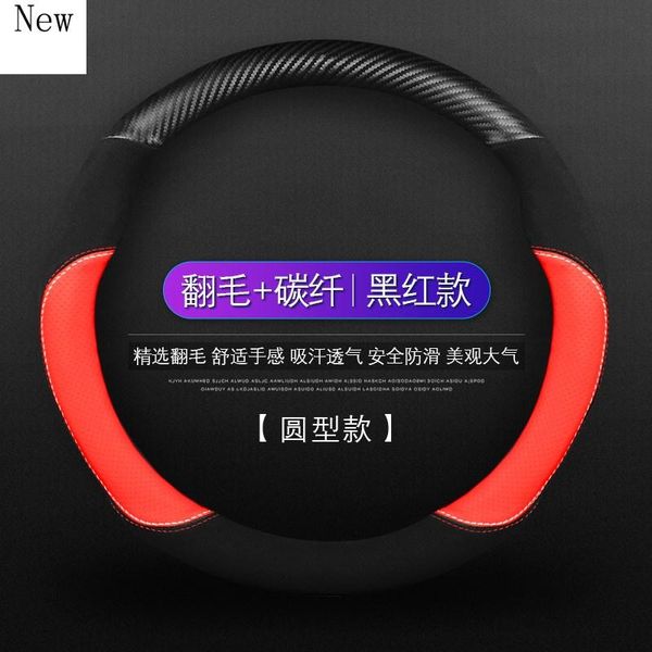 steering wheel covers for xts atsl xt5 xt4 ct6 srx customized leather carbon fiber car cover set 37\38cm accessories
steering wheel covers for xts atsl xt5 xt4 ct6 srx customized leather carbon fiber car cover set 37\38cm accessories
