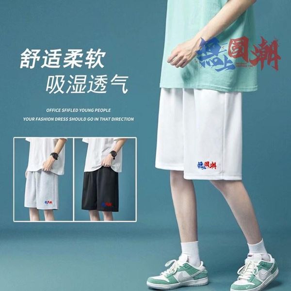 men's shorts summer casual printed loose soft sports running five-point 2021, White;black
men's shorts summer casual printed loose soft sports running five-point 2021, White;black