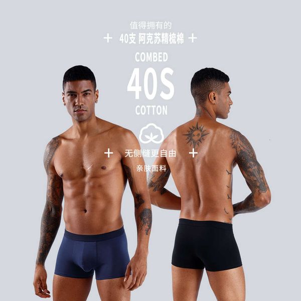 style men's underwear pure cotton flat angle combed red simple color label, Black;white
style men's underwear pure cotton flat angle combed red simple color label, Black;white