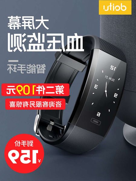 wearing figure blood prsure bracelet to measure rate multifunctional sports smart watch men's heart electrocardiogram
wearing figure blood prsure bracelet to measure rate multifunctional sports smart watch men's heart electrocardiogram