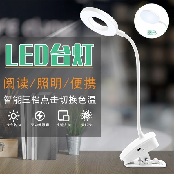 usb rechargeable eye protection reading led creative clip bedside children learn to touch small table lamp
usb rechargeable eye protection reading led creative clip bedside children learn to touch small table lamp
