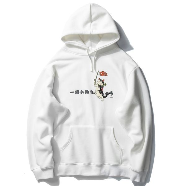 new aelfric 2021 eden cat catching fish print hip hop sweatshirt streetwear fleece autumn japanese casual harajuku hoodie pullover b056, Black
new aelfric 2021 eden cat catching fish print hip hop sweatshirt streetwear fleece autumn japanese casual harajuku hoodie pullover b056, Black