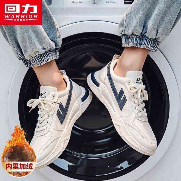 huili men's shoes board small white plush thickened 2021 autumn and winter running sports leisure versatile cotton, Black
huili men's shoes board small white plush thickened 2021 autumn and winter running sports leisure versatile cotton, Black