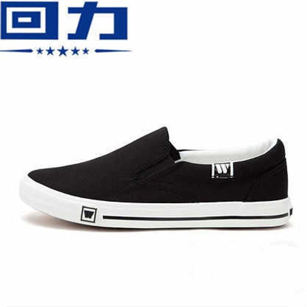 huili men's sho low comfortable casual canvas rubber soled cover feet old beijing wxy-903t
huili men's sho low comfortable casual canvas rubber soled cover feet old beijing wxy-903t