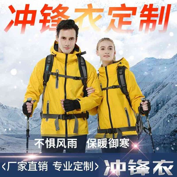 new reflective hat tooling waterproof and windproof inner liner fleece jacket outdoor mountaineering assault jacket, Blue;black
new reflective hat tooling waterproof and windproof inner liner fleece jacket outdoor mountaineering assault jacket, Blue;black