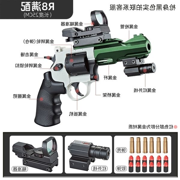 9823r8 left wheel hand metal simulation high precision alloy soft bullet gun shell throwing zp5 model toy launcher
9823r8 left wheel hand metal simulation high precision alloy soft bullet gun shell throwing zp5 model toy launcher
