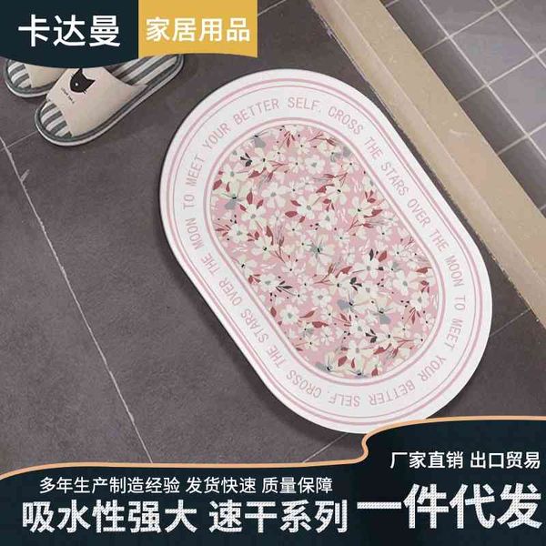 diatom mud floor water absorbing foot toilet door diatom soil quick drying bathroom mat
diatom mud floor water absorbing foot toilet door diatom soil quick drying bathroom mat