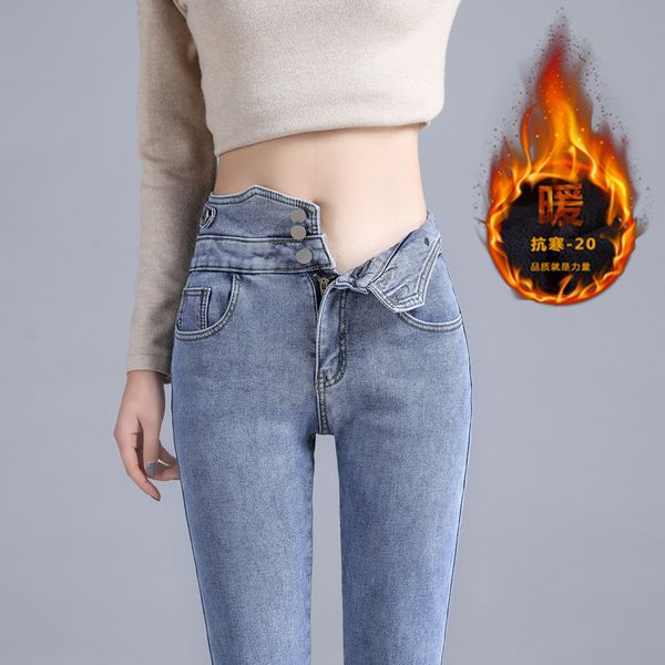 women's brem fashionable 2021 winter high-waisted brim are thin, tall pants 2r6b, Blue
women's brem fashionable 2021 winter high-waisted brim are thin, tall pants 2r6b, Blue