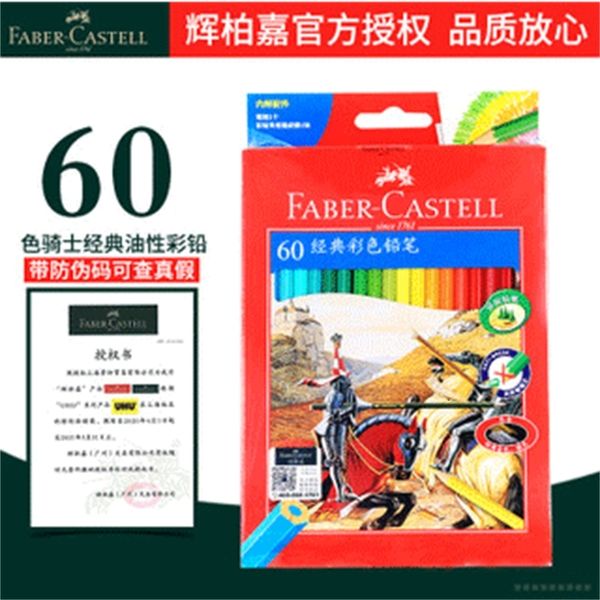 painting pens faber jia 60 classic knight oil lead 48 student art painting pencil 36 color, Black;red
painting pens faber jia 60 classic knight oil lead 48 student art painting pencil 36 color, Black;red