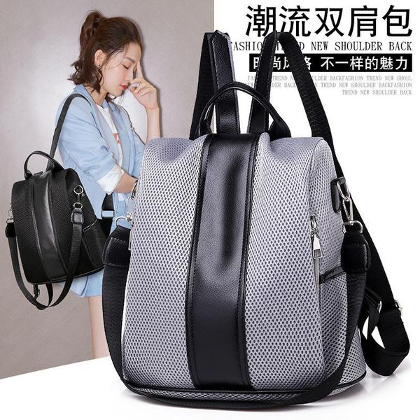 backpack women 2021 korean version mesh large capacity college schoolbag leisure shopping multi function travel bag
backpack women 2021 korean version mesh large capacity college schoolbag leisure shopping multi function travel bag
