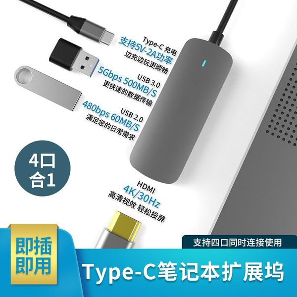 6 in 1 usb c hubs 4k video adapter for macbook pro huawei mate 30 tf sd card reader 3.0 pd fast charging laptop
6 in 1 usb c hubs 4k video adapter for macbook pro huawei mate 30 tf sd card reader 3.0 pd fast charging laptop