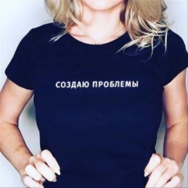 funny create problems russian harajuku womens t shirt printed tumblr tee femme punk rock camisetas mujer, White
funny create problems russian harajuku womens t shirt printed tumblr tee femme punk rock camisetas mujer, White
