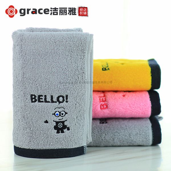 jieliyalan towel m6003 cotton solid color cartoon lovely couple parent-child comfortable face washing first class
jieliyalan towel m6003 cotton solid color cartoon lovely couple parent-child comfortable face washing first class