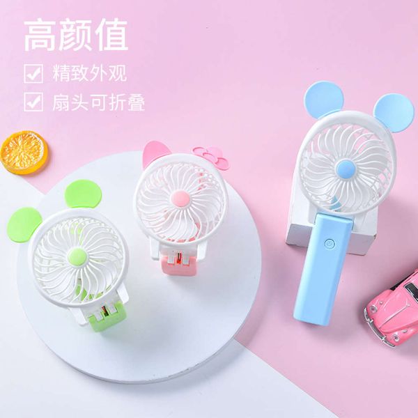 fans cartoon usb charging fan student dormitory portable handheld summer foldable mini t
fans cartoon usb charging fan student dormitory portable handheld summer foldable mini t