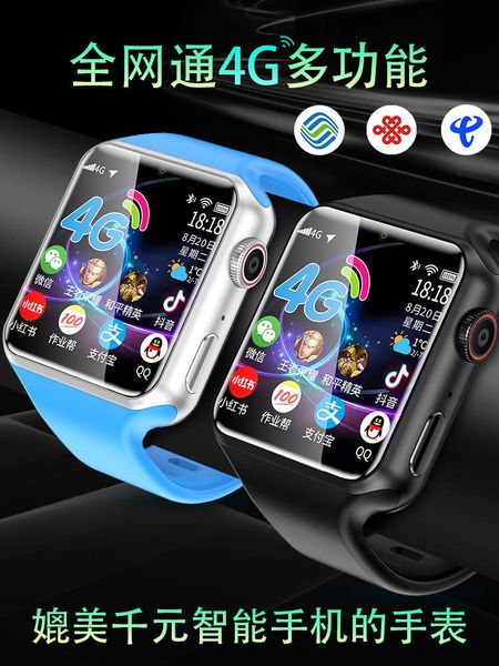 compatible with huawei telephone children's 4g all netcom multifunctional waterproof smart watch, boys and girls junior high school
compatible with huawei telephone children's 4g all netcom multifunctional waterproof smart watch, boys and girls junior high school