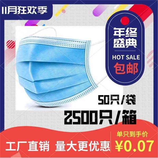 layer three meltblown dust-proof breathable beauty labor protection tide 50 bagged disposable non-woven be daily mask
layer three meltblown dust-proof breathable beauty labor protection tide 50 bagged disposable non-woven be daily mask