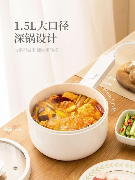 electric cooker dormitory student multi-function household small electric pot for cooking noodles small pot
electric cooker dormitory student multi-function household small electric pot for cooking noodles small pot