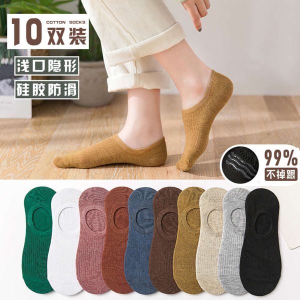 socks women spring and summer shallow mouth stripe women's socks non slip invisible ship colored cotton, Black;white
socks women spring and summer shallow mouth stripe women's socks non slip invisible ship colored cotton, Black;white